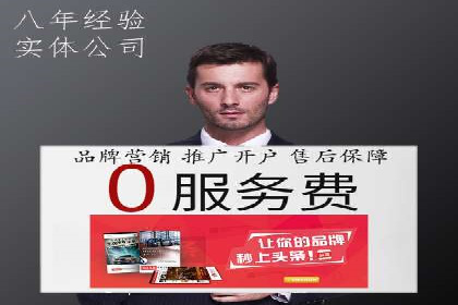 SEM专员实战案例解析
